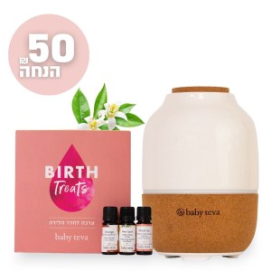  מארז דיפיוזר ושמנים ללידה רגועה